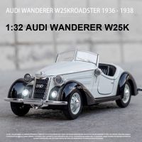 1/32 AUDI Wanderer W25K Classic Alloy Diecast Car Model Simulation Vehicles Model Toy Sound And Light Pull Back Car Boy Toy Gift