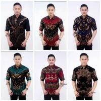 Batik Distro Men Embroidery SOGAN HRB026 BATIKAF