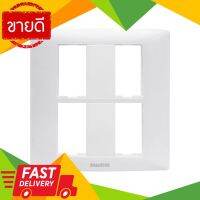 ⚡ลดราคา⚡ แผงหน้ากาก 4 ช่อง ALPHA HACO รุ่น HACO-AP-F004 ขนาด 12 x 12 ซม. สีขาว Flash Sale!!!