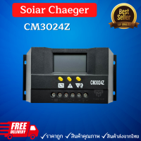 ส่งฟรี Solar charger Controller รุ่น CM3024Z 30A 12/24 V Auto