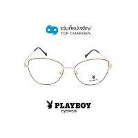 PLAYBOY แว่นสายตาทรงButterfly PB-35581-C3 size 53 By ท็อปเจริญ