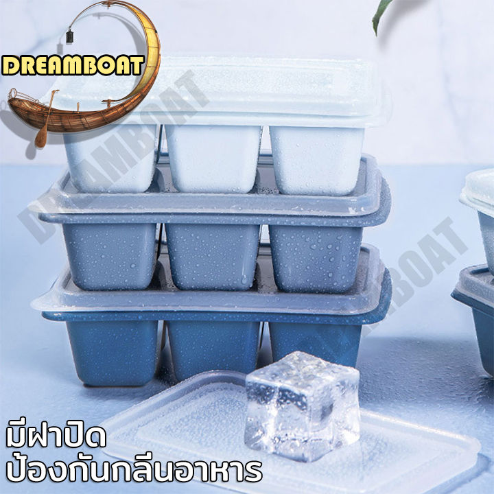 แม่พิมพ์น้ําแข็ง-6-กริด-ถาดน้ําแข็งขนาดเล็ก-ถาดน้ําแข็ง-mini-ice-mould-มีฝาปิด-พิมพ์น้ำแข็ง-ที่ทำน้ำแข็ง