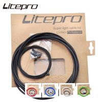 Litepro MTB L3เทฟลอนอัพเกรด3เมตรอลูมิเนียมอัลลอยด์1 Yangk เบรคเส้นเกียร์ท่อชุดสายเคเบิลซูเปอร์ท่อหมวกสำหรับจักรยานพับ