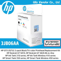 HP GT51/GT52 Black/Tri-color Printhead (3JB06AA)