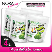 กัมมี่ไฟเบอร์ HandyHerb Fiber Flow แฮนดี้เฮิร์บ ไฟเบอร์ โฟลว์ [4 ซอง] กลิ่นแอปเปิ้ลเขียว เยลลี่ไฟเบอร์