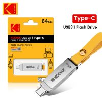 Kodak แฟลชไดรว์โลหะ USB 3.1 OTG USB 32GB 64GB 128GB 256GB ชนิด2 In 1 USB แท่งคู่สำหรับคอมพิวเตอร์และสมาร์ทโฟน