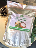 การบูร / Camphor 100G. / 500G./ 1,000 G.ผงสีขาว หอม เย็น สะอาด เกรดเอนำเข้าจากต่างประเทศ ตราตุ๊กตา WEI-TUO Brand