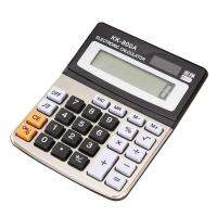 1PC Electronic Calculator LCD Display Desktop 8 Digit Commercial Tool Office Financial Accounting Stationery School Gift Calculators