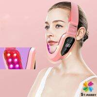 MD หน้าเรียว เครื่องนวดหน้า เครื่องมือกระชับใบหน้า สามารถปรับระดับได้ facial massager