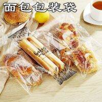 [COD] Baking Bread Pack Donut Dessert Biscuit Snack Self-sealing Rubber Strip