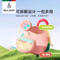 【Hot Sale】 SEA LION Childrens Small School Baby 2023 New Outing Cartoon Trend