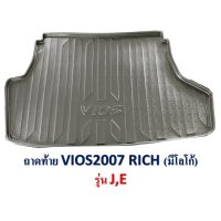 ถาดท้าย โตโยต้า วีออส TOYOTA VIOS 2007 2008 2009 2010 2011 2012 สีดำ ถาดท้ายรถยนต์ Zofast Autopart