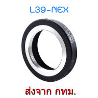 L39-NEX M39-NEX Adapter Leica L39 M39 Lens Mount to Sony Alpha NEX E FE Camera