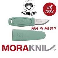 มีดห้อยคอ Morakniv รุ่น Eldris Light Duty (ของแท้100%) (Made in sweden)