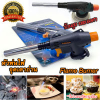 High Temperature Fire Long Torch Flame Burner K-107 หัวเบิร์นแก๊ส ที่พ่นไฟอาหาร หัวเผาแก๊ส หัวพ้นแก๊ส ยาว เชื่อมกับกระป๋องแก๊ส อเนกประส่งค์ พ่นไฟแต่งอาหาร