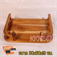 KKR247 หิ้งพระติดผนังไม้สัก แบบโค้ง ไซส์กว้าง 50*34 ซม. (ยาว*ลึก) สีเคลือบใส Buddhas shelf