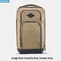 QUECHUA เป้เดินป่า เป้เดินทาง 32 ลิตร ขึ้นเครื่องได้ กระเป๋าเป้สะพายหลัง ใบใหญ่ พร้อมส่งทุกวัน