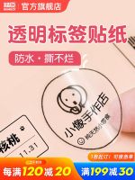 ☃❧✓ minister B21 / B203 B3S/B1 transparent printing paper name stickers waterproof adhesive labels cartoon thermal price items