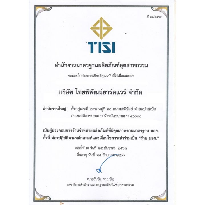 โปรโมชั่น-คุ้มค่า-solo-ประแจหกเหลี่ยมชุด-แบบยาว-รุ่นยาว-solo-no-905-8-cr-v-8-ตัวชุด-ของแท้-100-ร้านเป็นตัวแทนจำหน่ายโดย-ราคาสุดคุ้ม-ประแจ-หก-เหลี่ยม-ประแจ-6-เหลี่ยม-ประแจ-หก-เหลี่ยม-หัว-บอล-กุญแจ-หก-เ