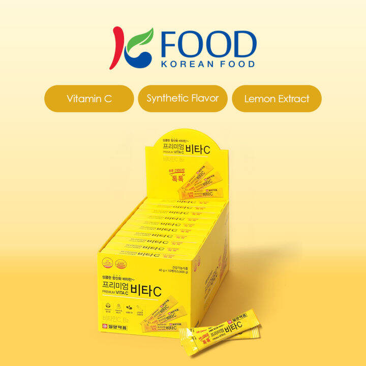 [ILYANG] Premium Vitamin C 400g / Lemon Flavour / Multivitamins