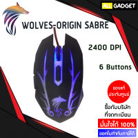 OPTICAL MOUSE WOLVES-ORIGIN SABRE