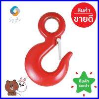 ตะขอโซ่ KS 3 ตันCHAIN HOIST HOOK KS 3TONS **ราคาดีที่สุด**