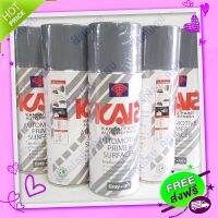 ส่งฟรี จาก กรุงเทพ KAR สีพ่นพื้นเกาะเหล็กกลบรอย สีเทา AUTOMOTIVE PRIMER SURFACER (1 กระป๋อง)