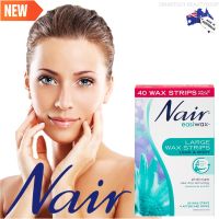 Nair Easiwax Wax Strips Large 40WAX STRIPS ผลิตภัณฑ์กำจัดขนแบบแผ่นสูตรอ่อนโยนสำหรับผิวแพ้ง่ายสินค้านำเข้าจากออสเตรเลียพร้อมส่ง