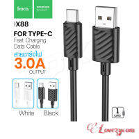 พร้อมส่ง Hoco X88 สายชาร์จType-C to Type-C Charging Data Cable 1 เมตร 60W