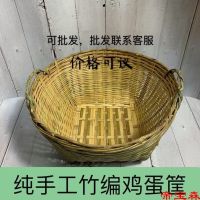 [COD] Basket Rice Fruit and Vegetable Egg