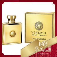 Versace Pour Femme Oud Oriental for Women EDP 100    ML สินค้าพร้อมส่ง รับประกันสินค้าของแท้ 100%