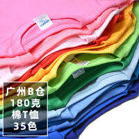 เสื้อเชิ้ตทางวัฒนธรรมเปล่าผู้ชายแขนสั้นผ้าคอตตอนสีพื้น Gildan76000 Gildan เสื้อยืดคลังสินค้ากวางโจว B