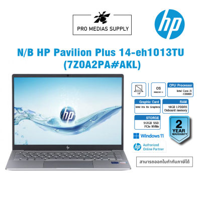 Notebook HP Pavilion Plus 14-eh1013TU 14.0" (7Z0A2PA#AKL)