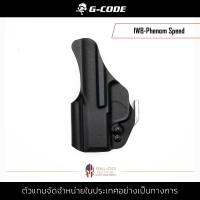 G Code - IWB-Phenom Speed- Black Moclaw (SIG P365-RH)