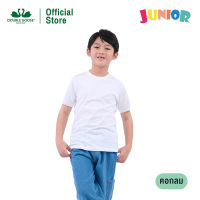 ห่านคู่ เสื้อยืดคอกลม เด็กชาย สีขาว Junior Collection