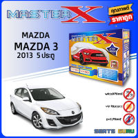 ผ้าคลุมรถ ส่งฟรี MAZDA 3  5D 2013ตรงรุ่น กล่อง MASTER-X ผ้า HI-PVC อย่างดีหนาพิเศษ ป้องกันแดด ป้องกันฝน ป้องกันฝุ่น