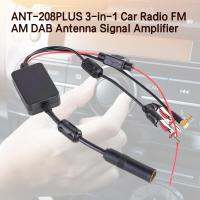 Ant-208plus 3-In-1รถวิทยุ Fm Am Dab เสาอากาศสัญญาณเครื่องขยายเสียง