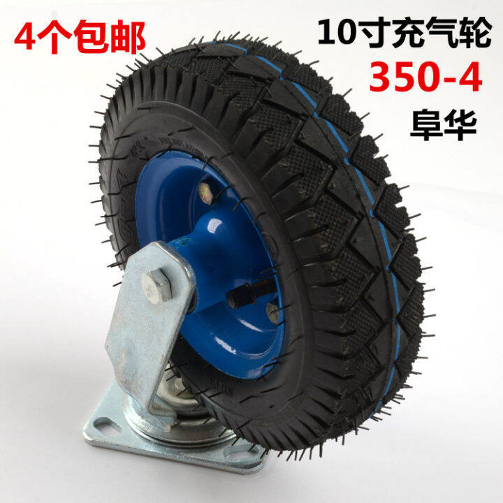 10Inch Pneumatic Wheels Trolley Wheel3504Inflating Wheel Caster