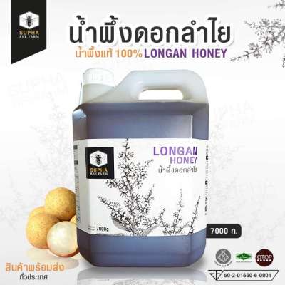 Supha Bee Farm น้ำผึ้งดอกลำไย Longan Honey (7kg) สุภาฟาร์มผึ้ง น้ำผึ้งดอกลำไย ขนาด 7000 กรัม