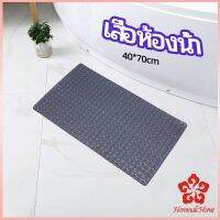 แผ่นกันลื่นในห้องน้ำ เสื่อกันลื่นในห้องน้ำ แผ่นกันลื่น c bathroom mat