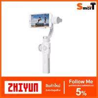 SALE Zhiyun Smooth4 Smartphone Gimbal (White) ##กล้องถ่ายรูป ถ่ายภาพ ฟิล์ม อุปกรณ์กล้อง สายชาร์จ แท่นชาร์จ Camera Adapter Battery อะไหล่กล้อง เคส