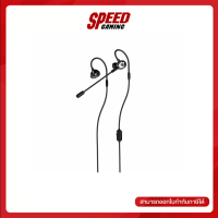 HEADSET (หูฟัง) STEELSERIES TUSQ IN-EAR (STEELSERIES-B57-TUSQ-BLK) By Speed Gaming