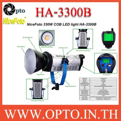 HA-3300B NiceFoto daylight COB LED Video Light ไฟต่อเนื่อง330Wสำหรับงานวีดีโอ-ประกันร้าน (opto)