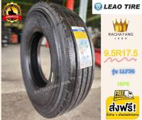 LEAO TIRE ยางลีโอ 9.5R17.5 18PR รุ่น LLF26 (โปรโมชั่นส่งฟรี) ยางรถบรรทุก รุ่นเทียบเท่าผ้าใบ18ชั้น ราคา1เส้น แถมเสื้อฟรีเมื่อซื้อ2เส้น