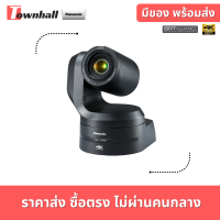 Panasonic PTZ 4K Camera AW-UE150KEJ