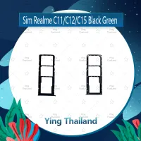 ถาดซิม Realme C11 / Realme C12 / Realme C15 อะไหล่ถาดซิม ถาดใส่ซิม Sim Tray (ได้1ชิ้นค่ะ) อะไหล่มือถือ คุณภาพดี Ying Thailand