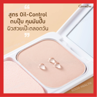 [ ส่งฟรี ] [ มีโปร ] แป้งรองพื้นควบคุมความมัน  กันน้ำ กันเหงื่อ เน้นปกปิด Foundation Oil-Control ขนาด 14 กรัม มีให้เลือก 3 เฉดสี [ ขายดี ]