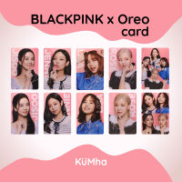 BLACKPINK Oreo card โอริโอ้การ์ด แบล็คพิ้งค์