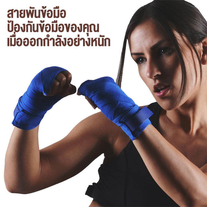 สินค้าใหม่-พร้อมส่ง-สายรัดข้อมือ-อุปกรณ์พันมือ-1คู่-ความยาวเส้น-500-cm