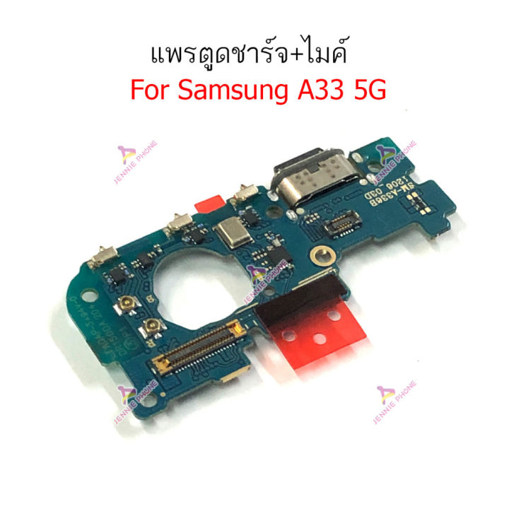 แพรชาร์จ-samsung-a33-5g-แพรตูดชาร์จ-ไมค์-สมอ-samsung-a33-5g-ก้นชาร์จ-samsung-a33-5g